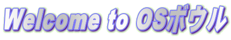 Welcome to OS�{�E��